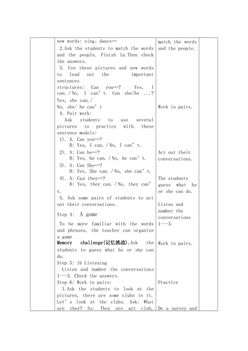 Unit 1 Can you play the guitarSection A (1a-1c)教学设计.doc_第2页