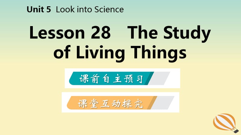 2018年秋九年级英语上册 Unit 5 Look into Science Lesson 28 The Study of Living Things导学课件 （新版）冀教版.ppt_第2页