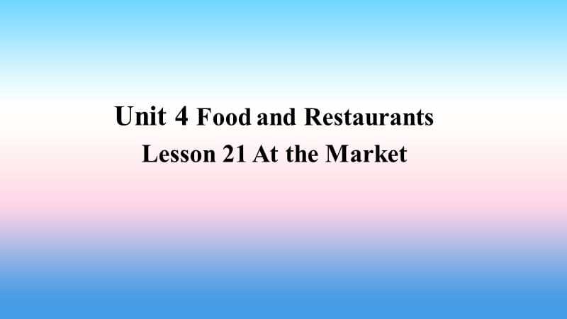 2018年秋季七年级英语上册 Unit 4 Food and Restaurants Lesson 21 At the Market预习课件 （新版）冀教版.ppt_第1页