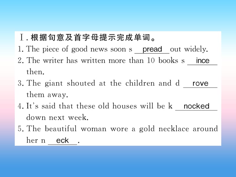 2018年秋九年级英语上册 Unit 4 Stories and poems Lesson 23 The Giant(Ⅱ)习题课件 （新版）冀教版.ppt_第2页