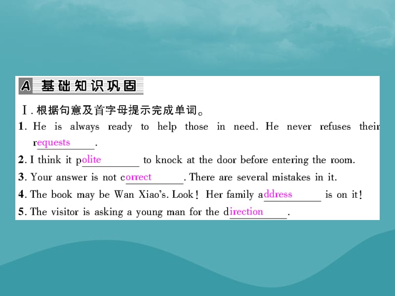 2018-2019学年九年级英语全册 Unit 3 Could you please tell me where the restrooms are（第4课时）Section B2（3a-Self Check）习题课件 （新版）人教新目标版.ppt_第2页