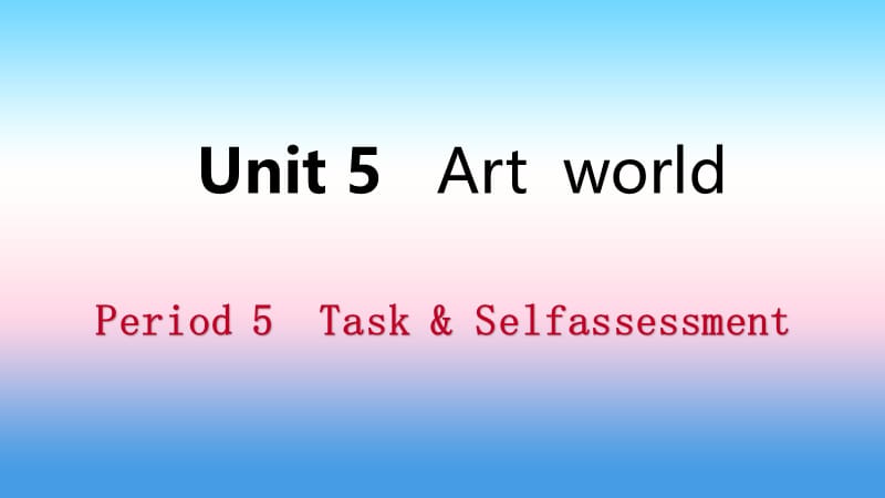 2018年秋九年级英语上册 Unit 5 Art world Period 5 Task &amp; Self-assessment导学课件1 （新版）牛津版.ppt_第1页