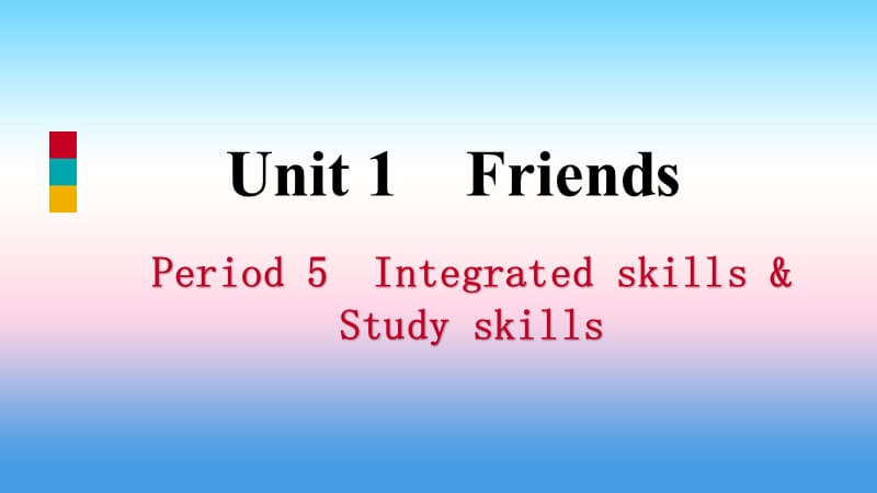 2018年秋八年级英语上册 Unit 1 Friends Period 5 Integrated skills &amp; Study skills导学课件 （新版）牛津版.ppt_第1页