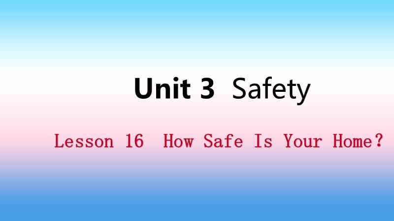 2018年秋九年级英语上册 Unit 3 Safety Lesson 16 How Safe Is Your Home导学课件 （新版）冀教版.ppt_第1页