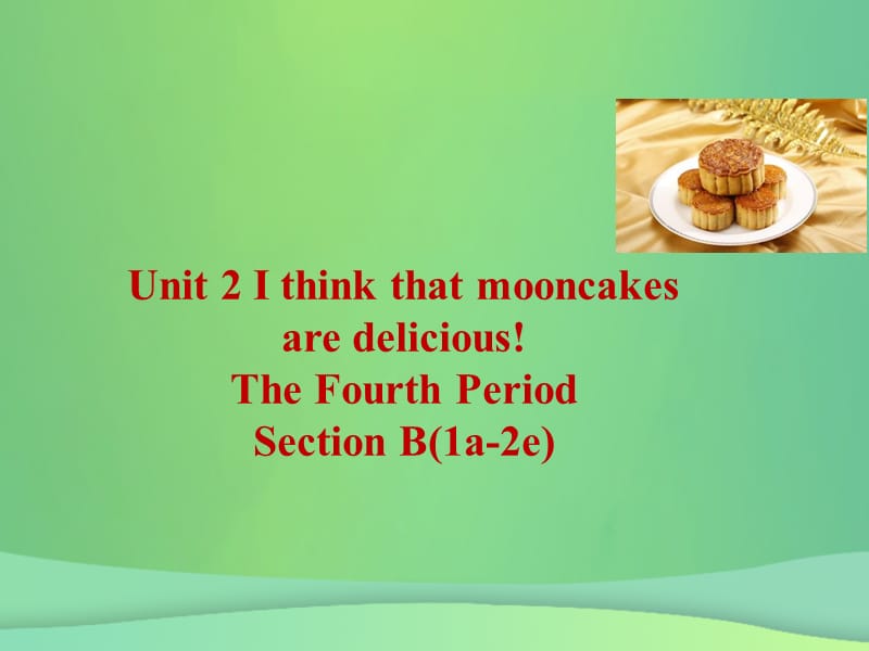 2018-2019学年九年级英语全册 Unit 2 I think that mooncakes are delicious Section B（1a-2e）课件 （新版）人教新目标版.ppt_第1页