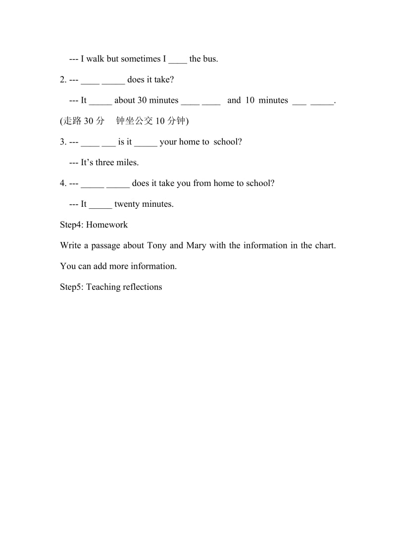 Unit 3How do you get to schoollSection B3a - Self Check 教学设计.doc_第3页