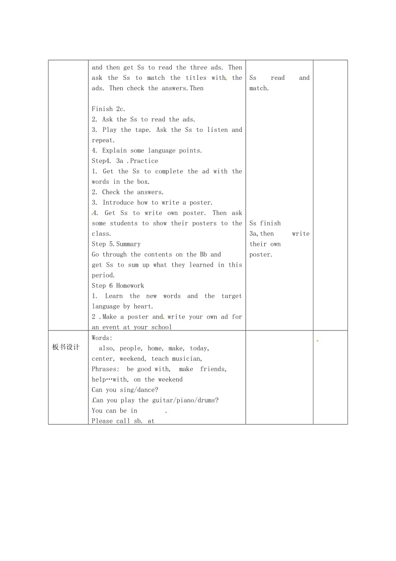 Unit1 Can you play the guitarSection B (2a-3b).doc_第2页