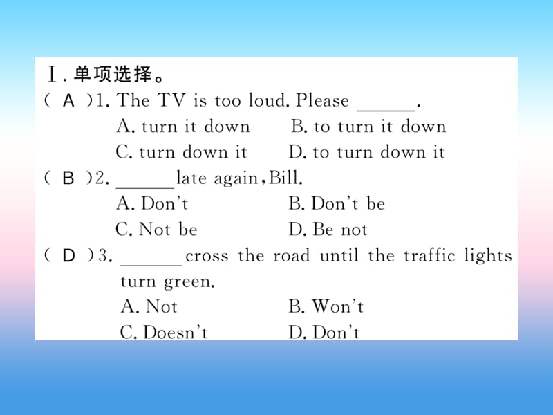 2018年秋九年级英语上册 Unit 3 Safety语法专练习题课件 （新版）冀教版.ppt_第2页