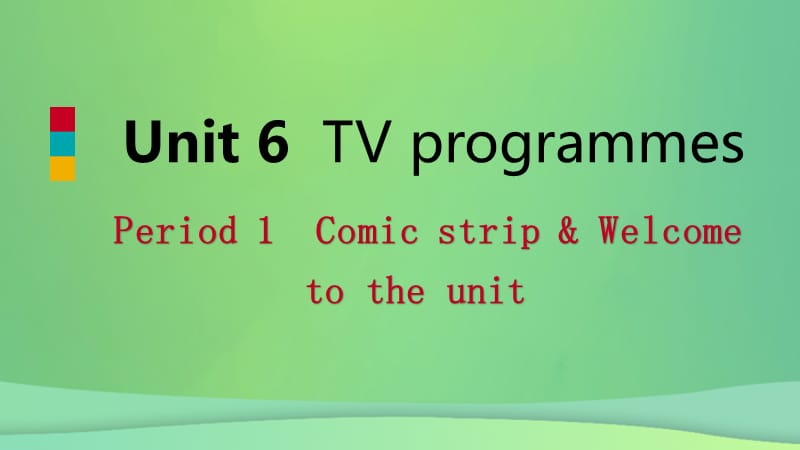 2018年秋九年级英语上册 Unit 6 TV programmes Period 1 Comic strip &amp; Welcome to the unit导学课件1 （新版）牛津版.ppt_第1页