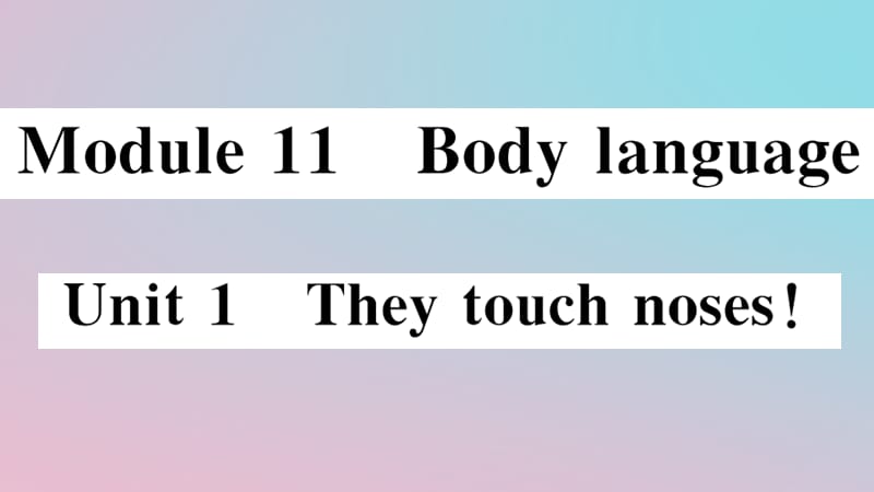 2019春七年级英语下册 Module 11 Body language Unit 1 They touch noses习题课件 （新版）外研版.ppt_第1页