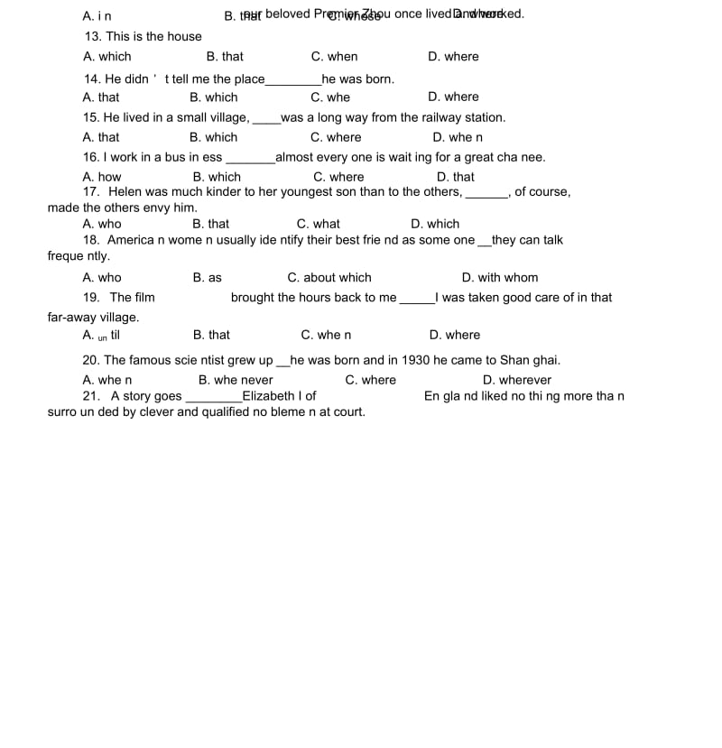 定语从句基础练习题与答案.docx_第2页