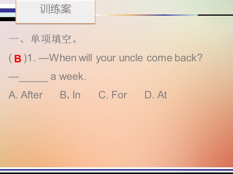 2018秋八年级英语上册 Unit 7 Will people have robots Period 3训练案（Reading）课件 （新版）人教新目标版.ppt_第2页