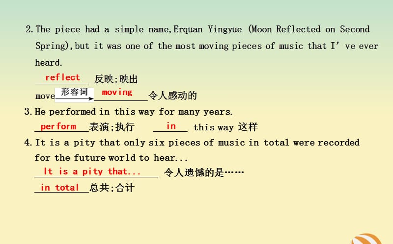 2019届九年级英语全册 Unit 9 I like music that I can dance to Section B（1a-2e）课件 （新版）人教新目标版.ppt_第2页