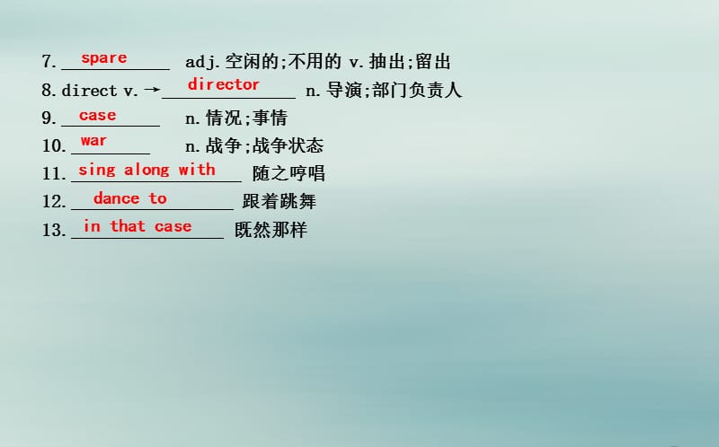 2019届九年级英语全册 Unit 9 I like music that I can dance to Section A（1a-2d）课件 （新版）人教新目标版.ppt_第2页