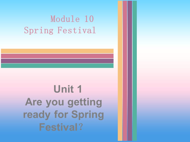 2018秋七年级英语上册 Module 10 Spring Festival Unit 1 Are you getting ready for Spring Festival同步习题课件 （新版）外研版.ppt_第1页