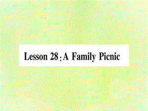 2018秋七年级英语上册 Unit 5 Family and Home Lesson 28 A Family Picnic课件 （新版）冀教版.ppt