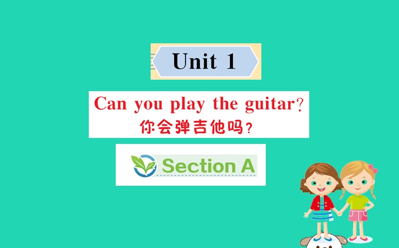 2019版七年级英语下册 Unit 1 Can you play the guitar Section A训练课件 （新版）人教新目标版.ppt_第1页