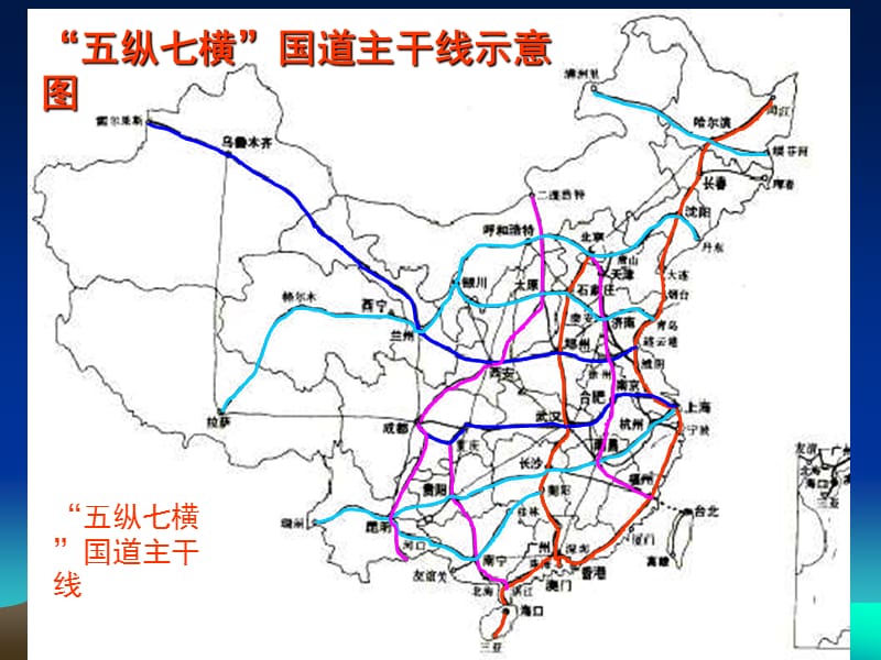 道路工程地质问题.ppt_第3页