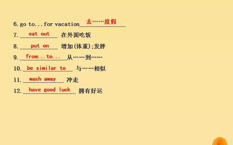 2019届九年级英语全册 Unit 2 I think that mooncakes are delicious Section A（1a-2d）课件 （新版）人教新目标版.ppt_第2页