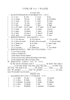 六年级上册 Unit7单元试卷.doc