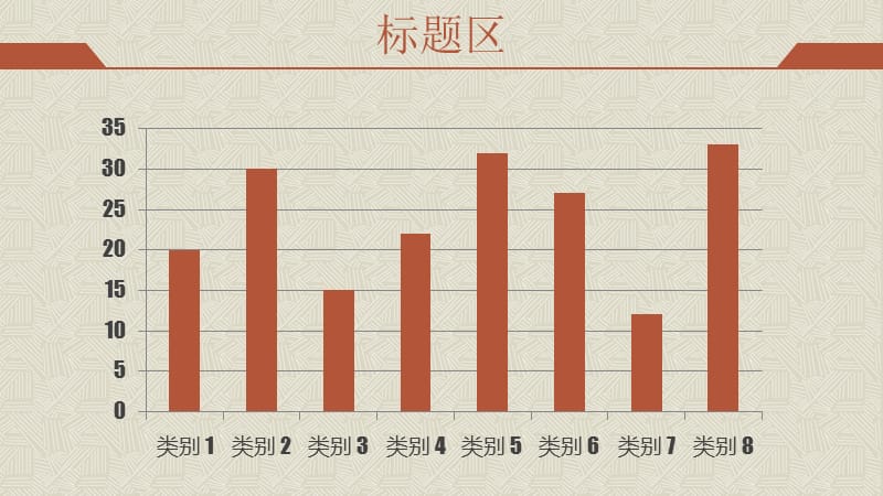 精致简洁图案背景PPT模板.pptx_第3页