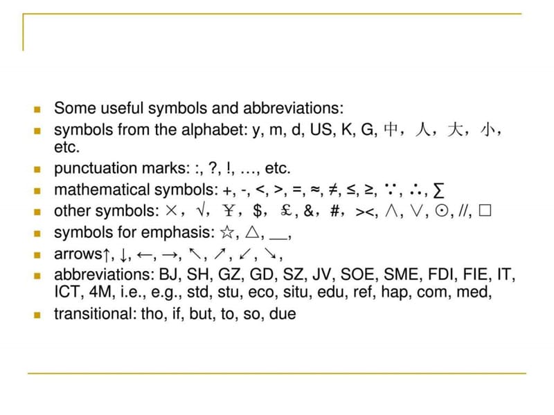 unit 3(口译笔记实例详解 )课件.ppt_第3页