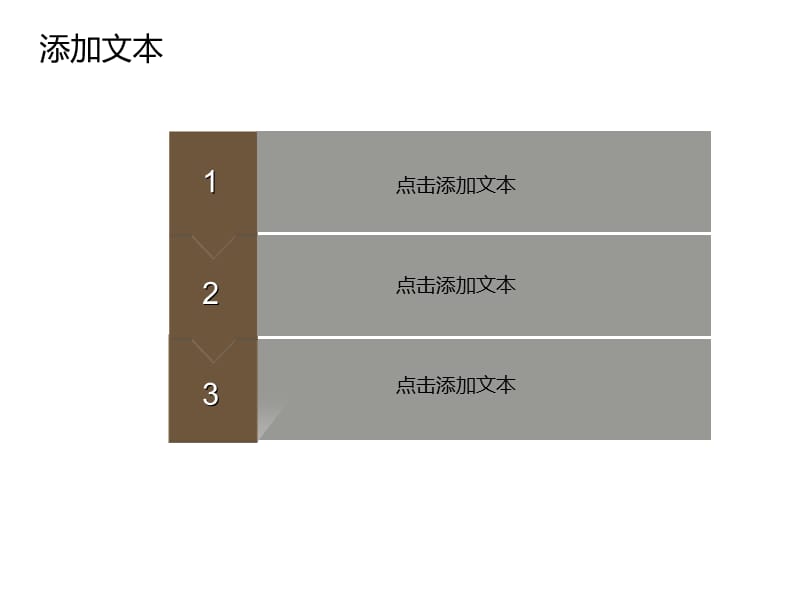 淡雅中国风毛笔水墨轻舟仙鹤ppt模板.pptx_第3页