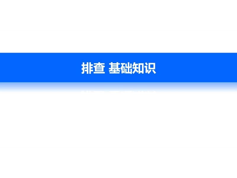 专题九 考点35开辟文明交往的航线及血与火的征服与课件.ppt_第3页