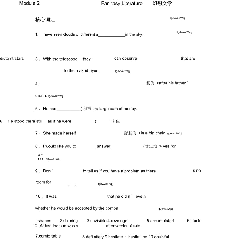 高中英语外研版选修6Module2FantasyLiterature.docx_第1页