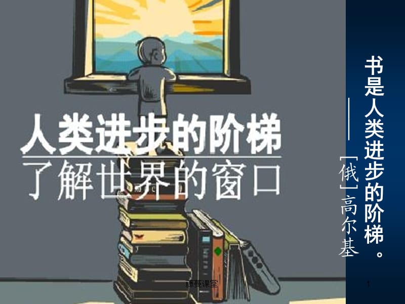 藏书票美术课件[专业课堂].ppt_第1页