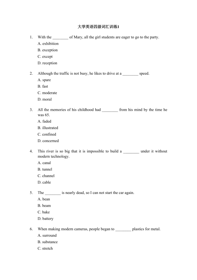 大学英语四级词汇训练.doc_第2页