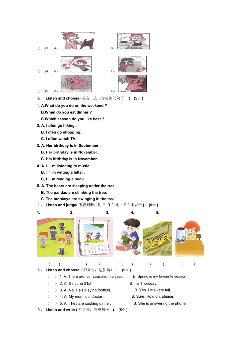 小学英语五年级下册英语期末试题.docx_第2页