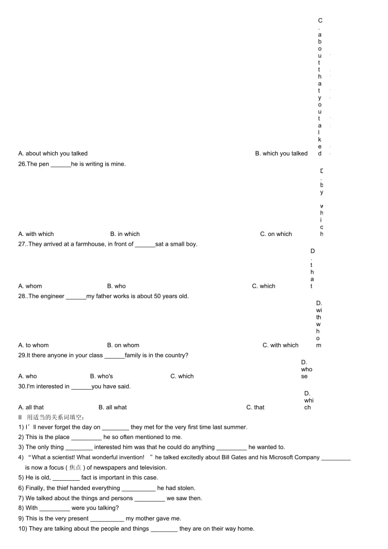 初中英语定语从句专项训练及答案解析.docx_第3页