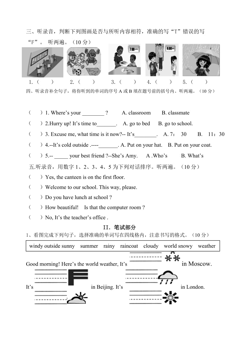 盘龙区金康园小学 下学期四年级英语期中考试题.doc_第2页