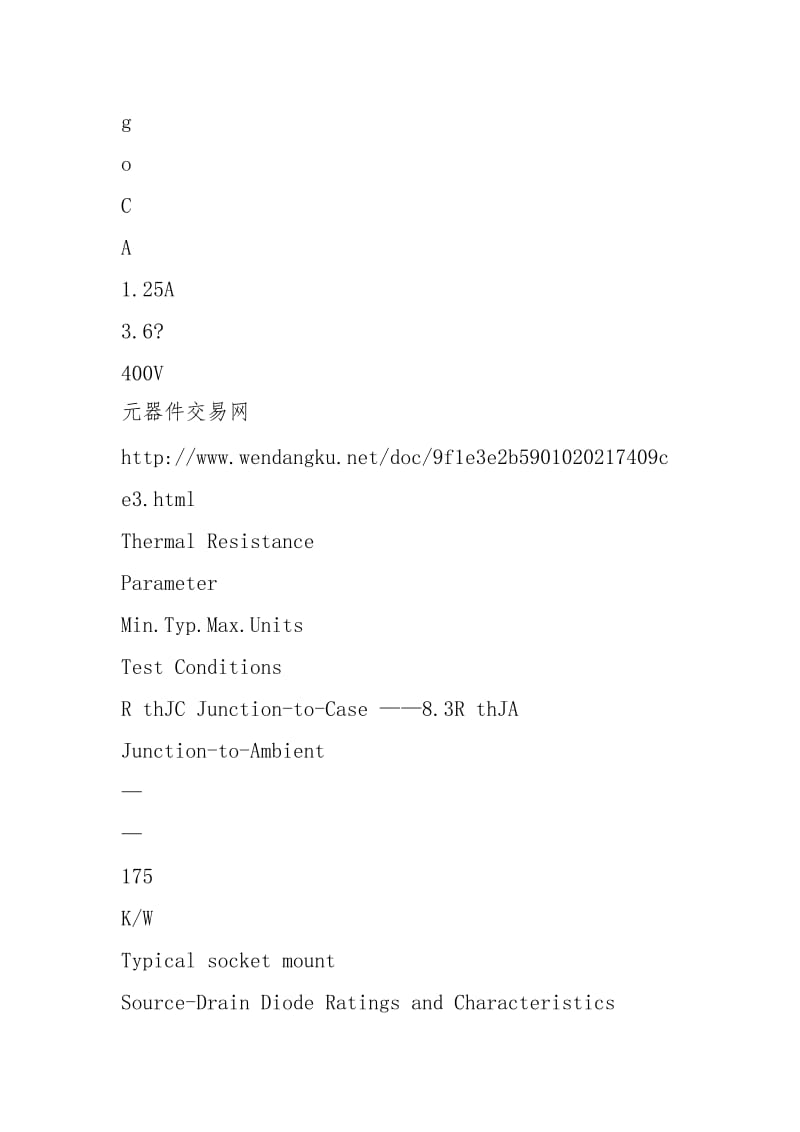 JANTXV2N6786中文资料.docx_第3页