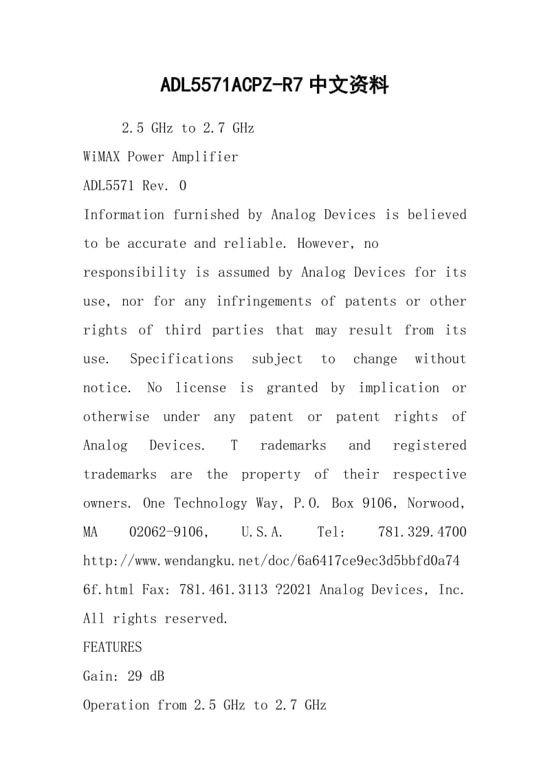 ADL5571ACPZ-R7中文资料.docx_第1页