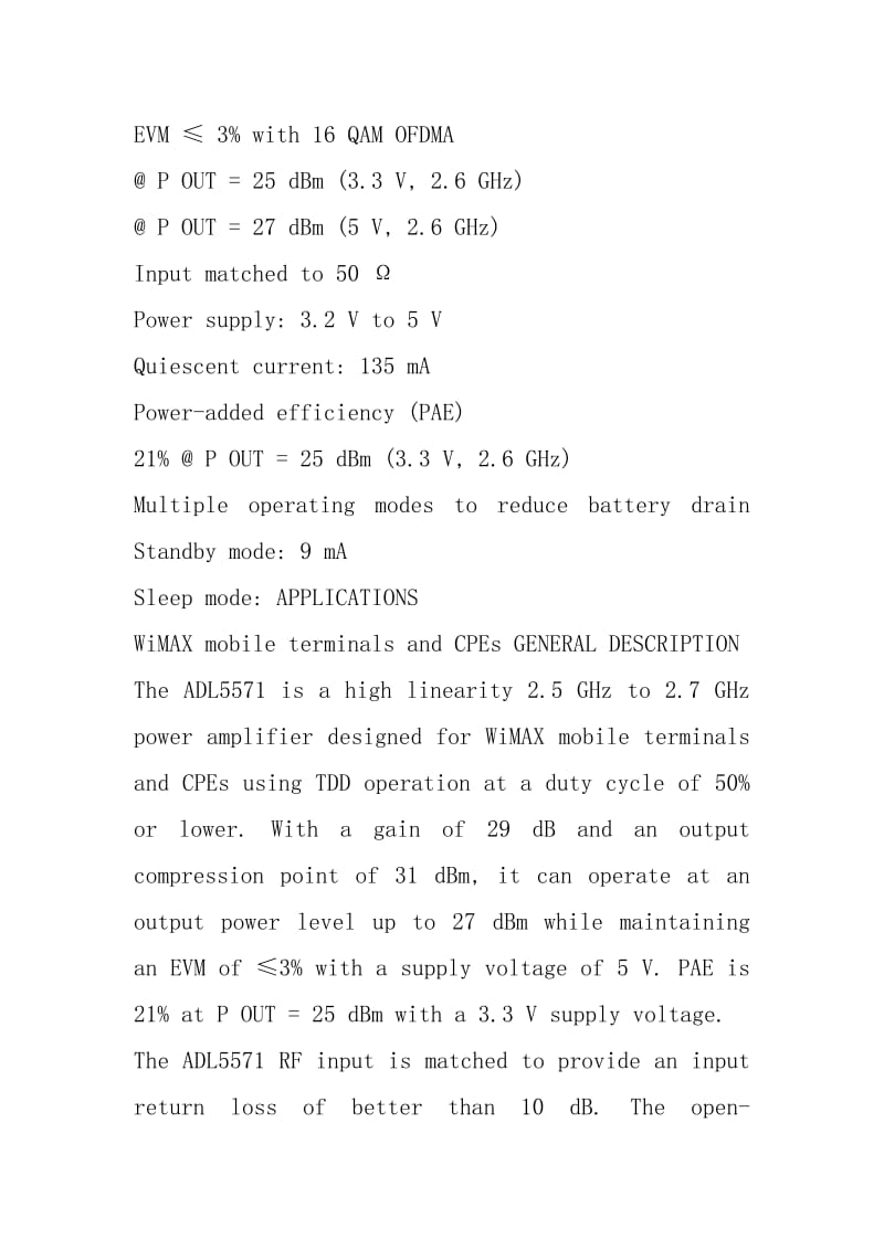 ADL5571ACPZ-R7中文资料.docx_第2页