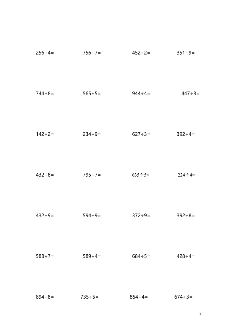 三位数除以一位数补充练习.doc_第3页
