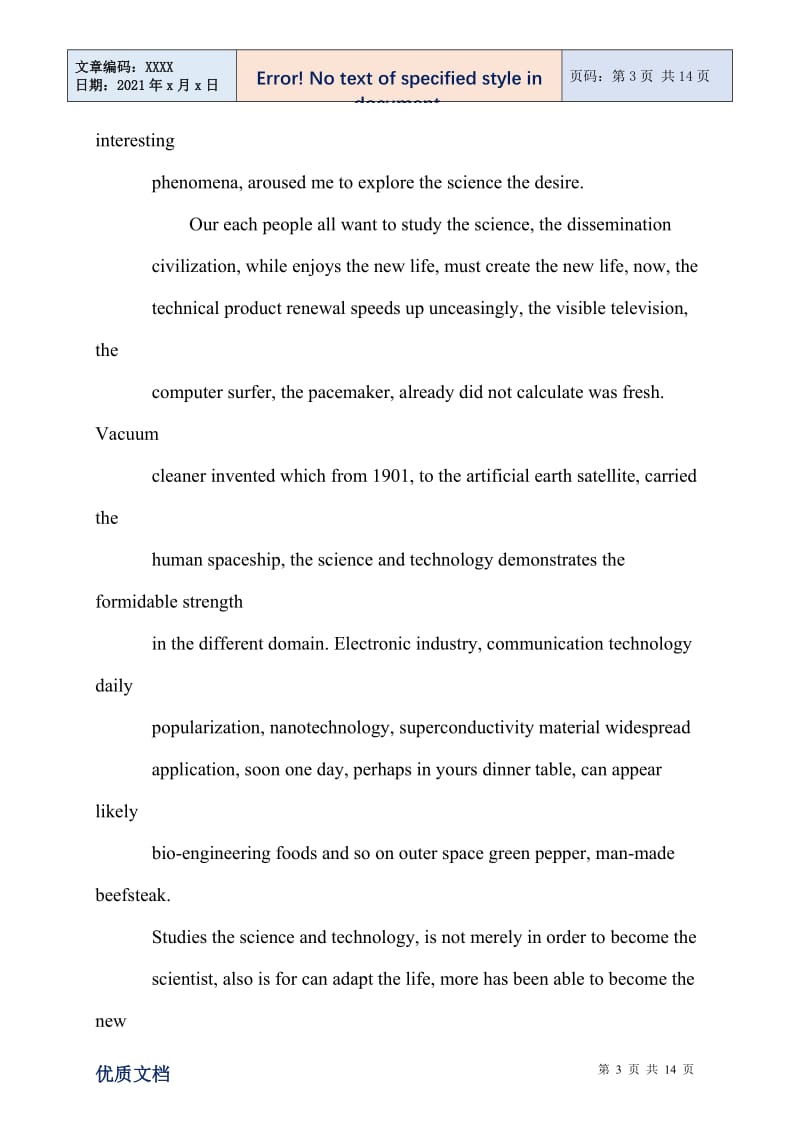 2021年itisastateofmind;itisnota.doc_第3页