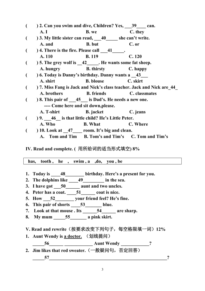 4AM2试卷.doc_第3页