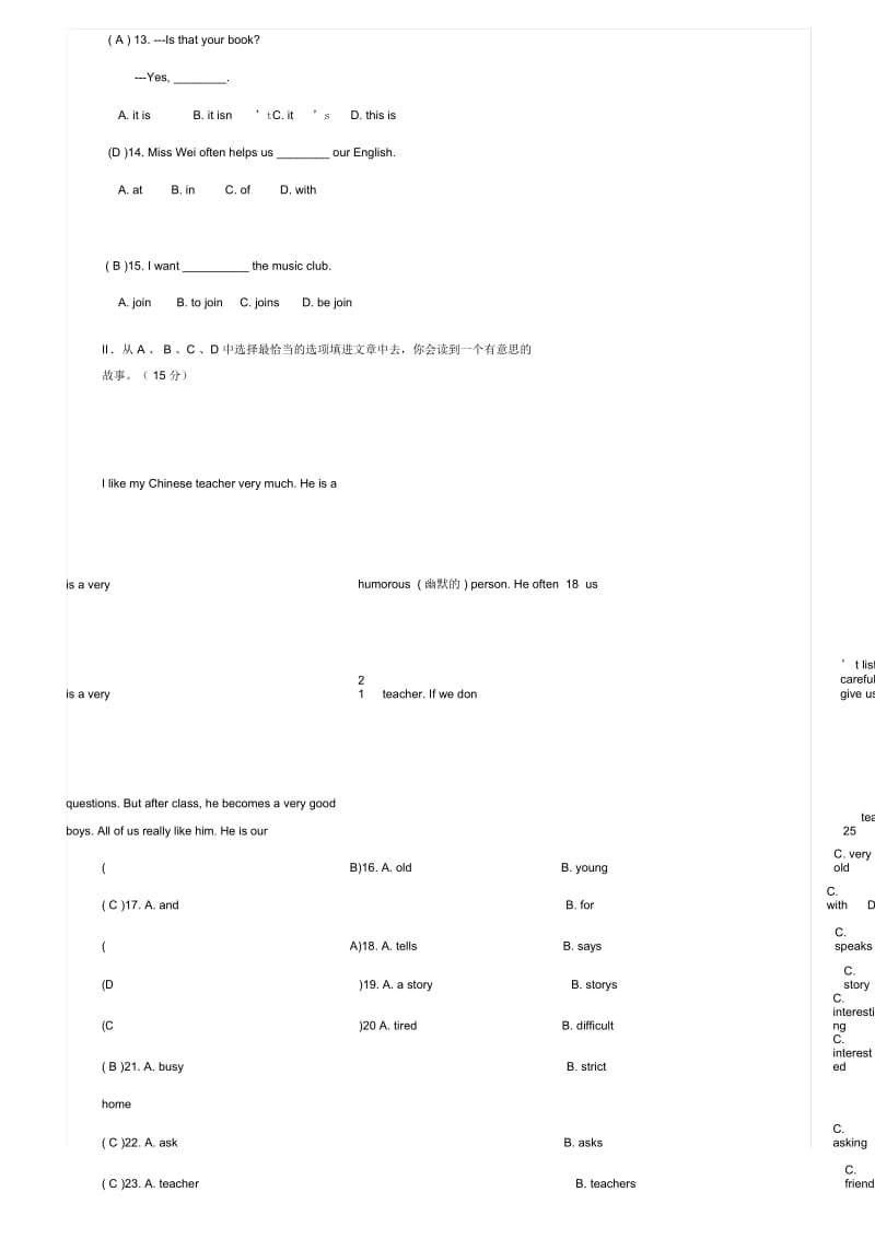 初一英语期末试题及答案(上册).docx_第3页