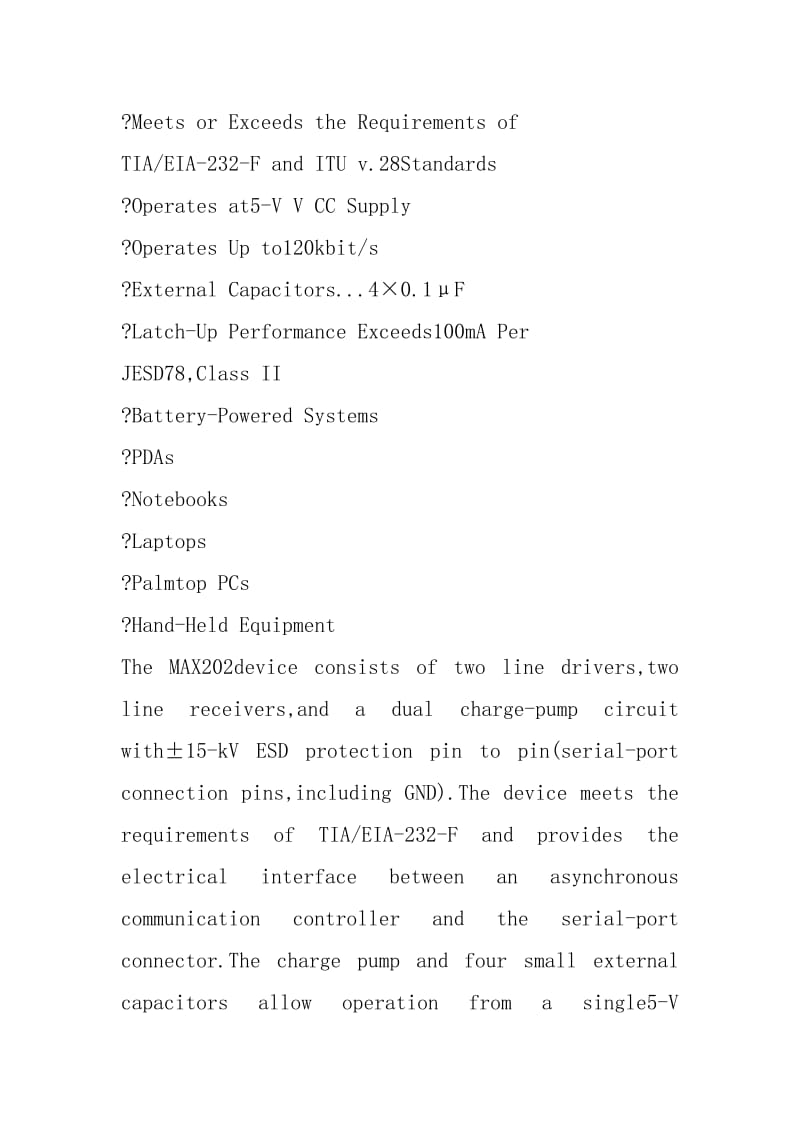 MAX202IPWRE4中文资料.docx_第2页