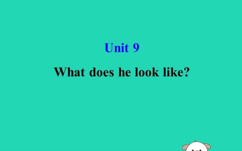 2019版七年级英语下册 Unit 9 What does he look like教学课件 （新版）人教新目标版.ppt_第1页