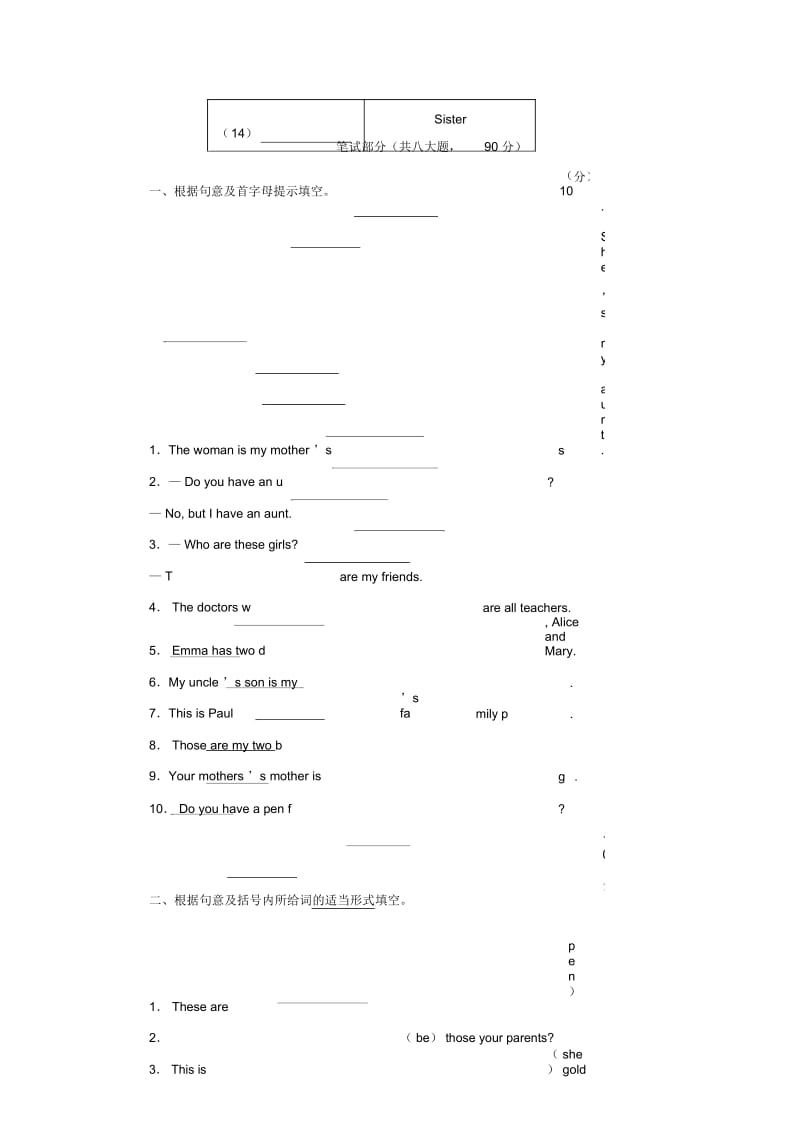 七年级英语上册Unit3Thisismysister测试题B卷人教新目标版.docx_第3页