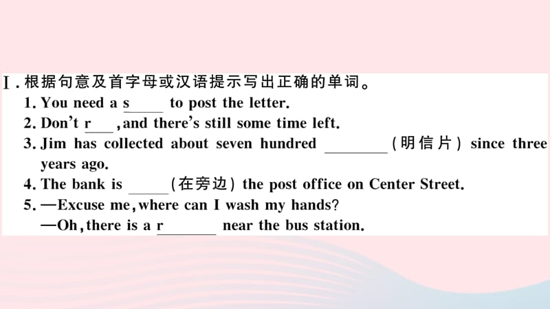 2019秋九年级英语全册 Unit 3 Could you please tell me where the restrooms are第一课时习题课件（新版）人教新目标版.ppt_第2页