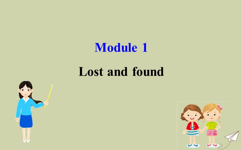 2020年春七年级英语下册 Module 1 Lost and found Unit 1 Whose bag is this课件 （新版）外研版.ppt_第1页