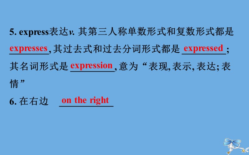 2020版九年级英语全册 Unit 4 Stories and poems Lesson 20 Say It in Five课件 （新版）冀教版.ppt_第3页