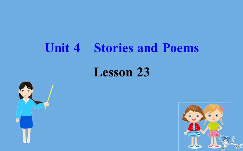 2020版九年级英语全册 Unit 4 Stories and poems Lesson 23 The Giant(Ⅱ)课件 （新版）冀教版.ppt_第1页