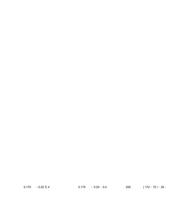 五年级下册数学计算题大全300道.docx_第2页