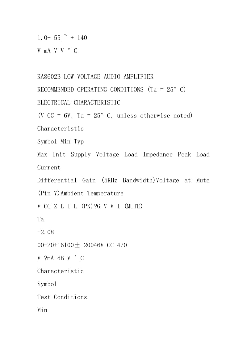 KA8602中文资料.docx_第3页